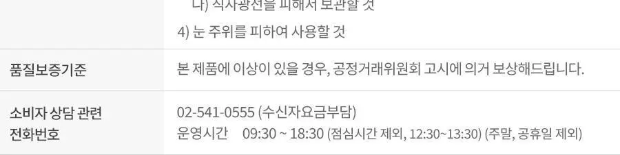 [NCT 재민PICK] 이즈앤트리 어니언 뉴페어 클리어 패드 60매 (+20매 리필 증정기획) 상세페이지 46